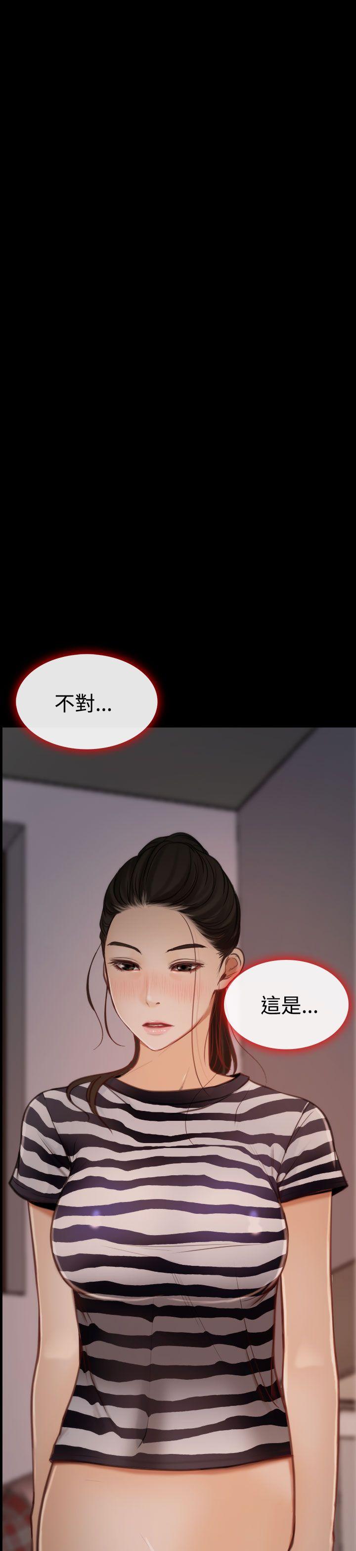 [韩国漫画] 猜不透的心 乱伦,巨乳大奶,不伦#[37P]-36