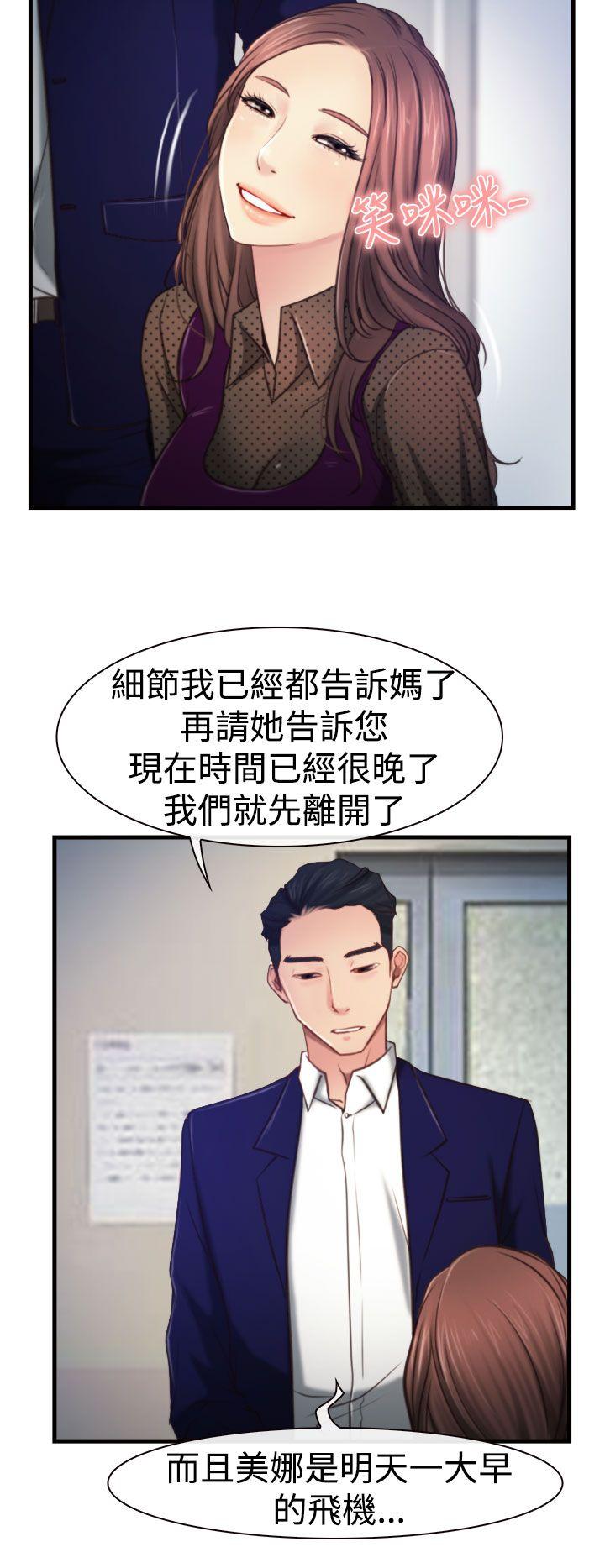 [韩国漫画] 猜不透的心 乱伦,巨乳大奶,不伦#[33P]-17