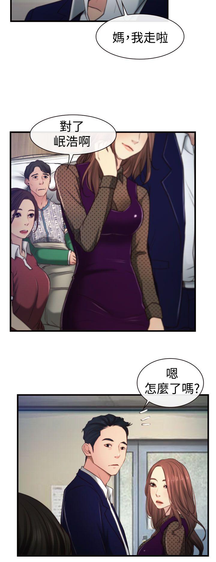 [韩国漫画] 猜不透的心 乱伦,巨乳大奶,不伦#[33P]-19