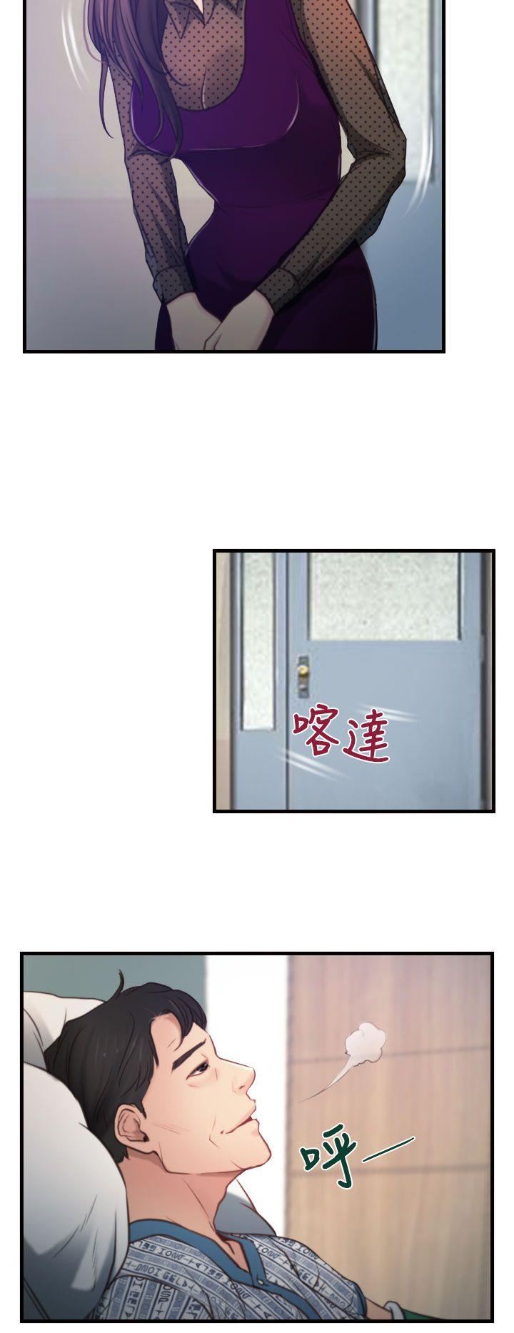 [韩国漫画] 猜不透的心 乱伦,巨乳大奶,不伦#[33P]-23