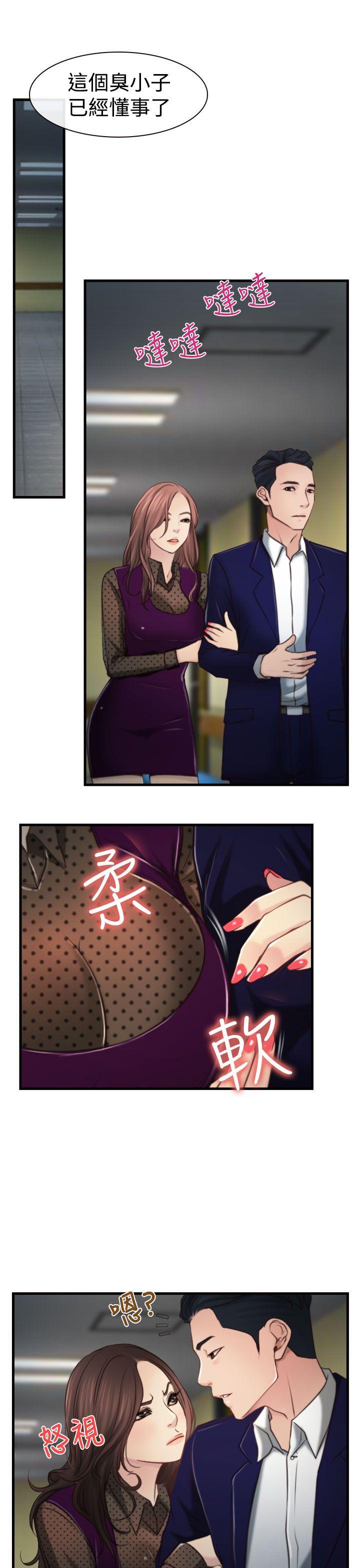 [韩国漫画] 猜不透的心 乱伦,巨乳大奶,不伦#[33P]-24