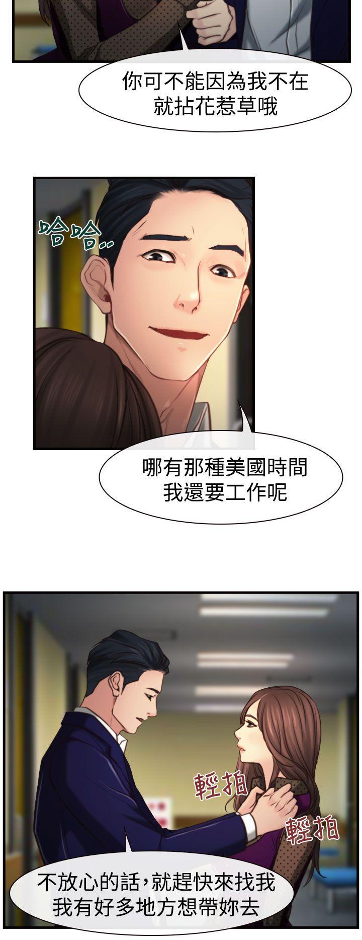 [韩国漫画] 猜不透的心 乱伦,巨乳大奶,不伦#[33P]-25