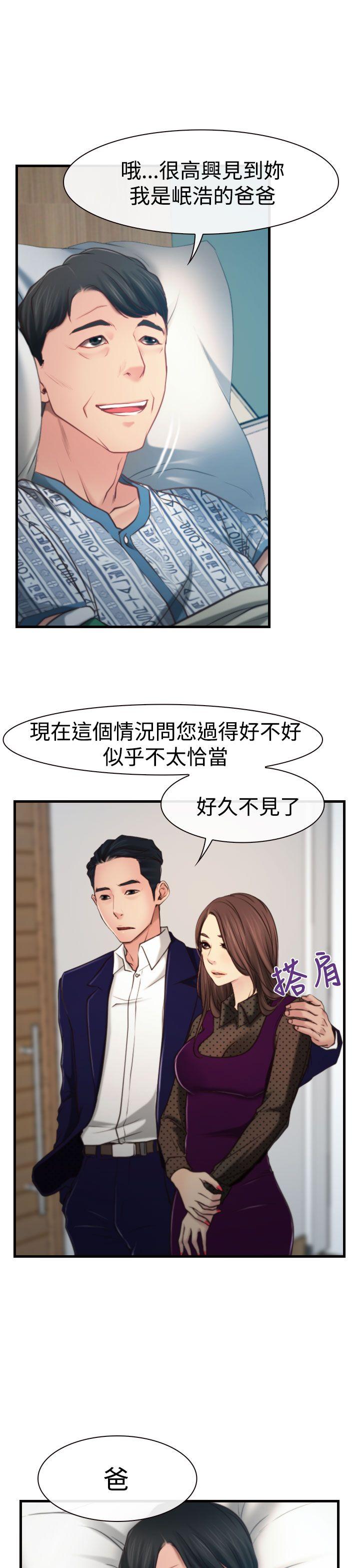 [韩国漫画] 猜不透的心 乱伦,巨乳大奶,不伦#[33P]-7