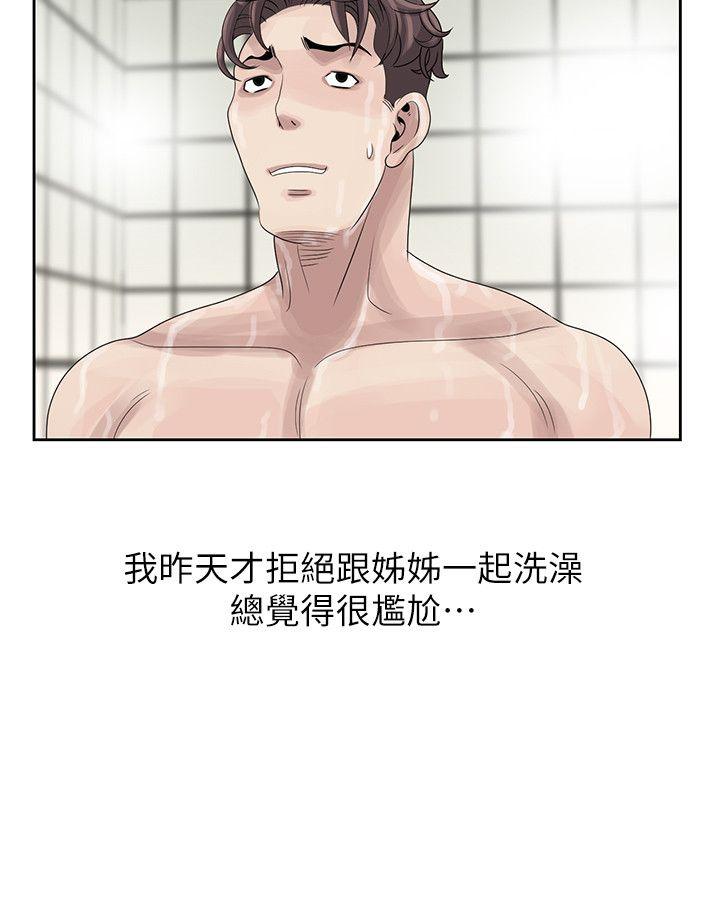 [韩国漫画] 嘘！姊姊的诱惑 爱情,巨乳大奶#[28P]-14