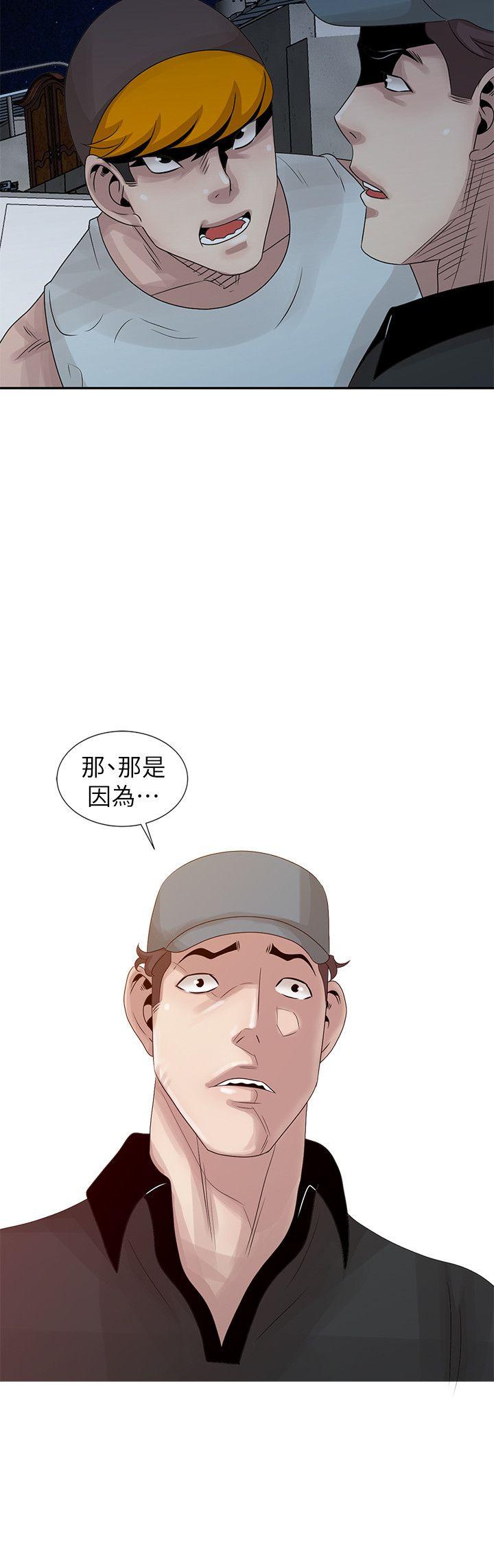 [韩国漫画] 嘘！姊姊的诱惑 爱情,巨乳大奶#[23P]-22