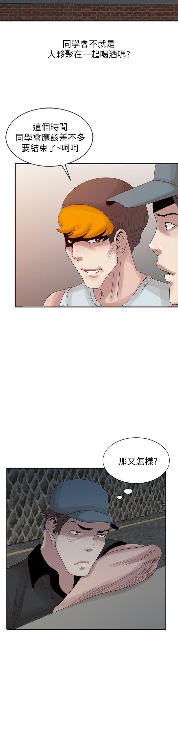 [韩国漫画] 嘘！姊姊的诱惑 爱情,巨乳大奶#[23P]-12