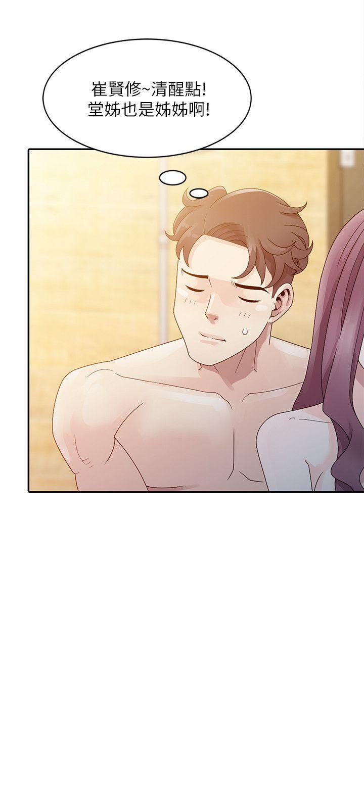 [韩国漫画] 嘘！姊姊的诱惑 爱情,巨乳大奶#[23P]-14