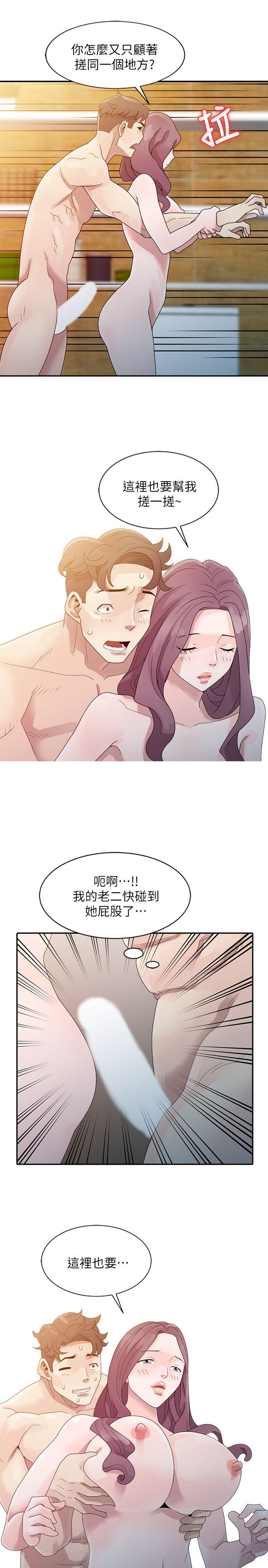 [韩国漫画] 嘘！姊姊的诱惑 爱情,巨乳大奶#[23P]-19
