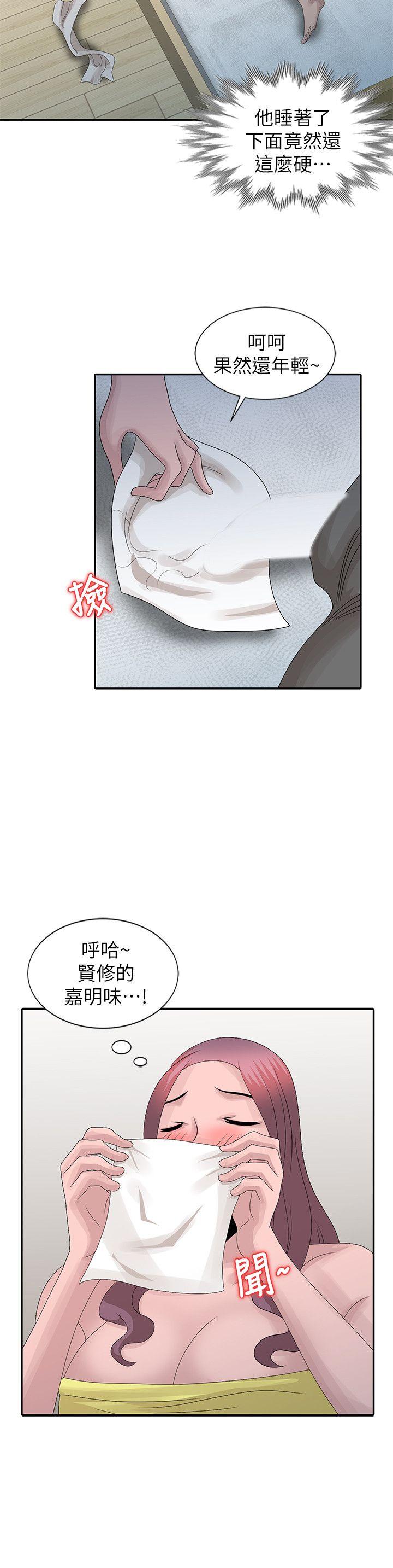 [韩国漫画] 嘘！姊姊的诱惑 爱情,巨乳大奶#[22P]-4