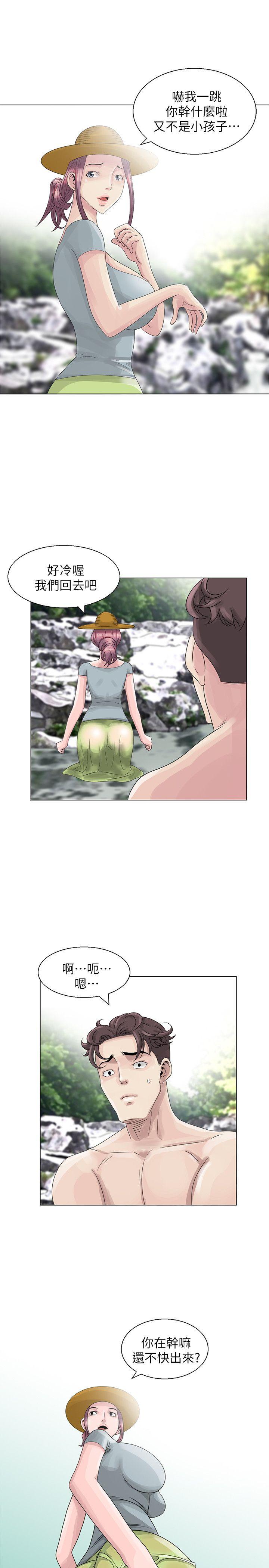 [韩国漫画] 嘘！姊姊的诱惑 爱情,巨乳大奶#[23P]-11