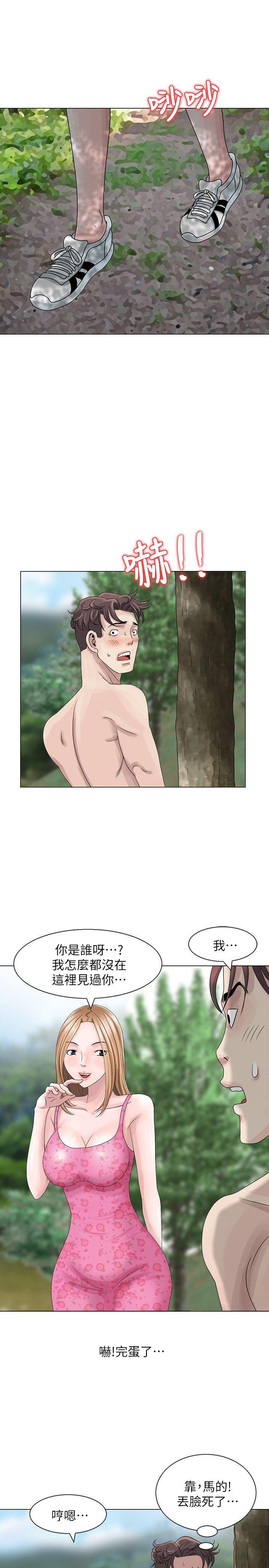 [韩国漫画] 嘘！姊姊的诱惑 爱情,巨乳大奶#[23P]-19
