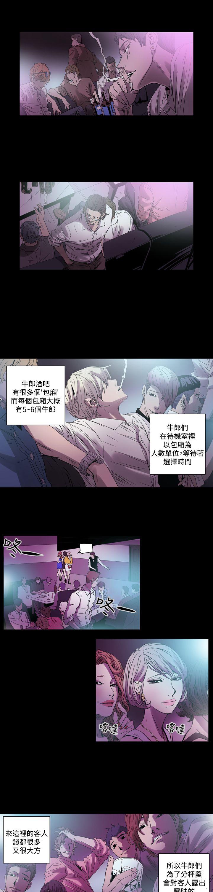 [韩国漫画] ACE:禁断的诈欺之夜 爱情,熟女人妻,巨乳大奶#[30P]-15