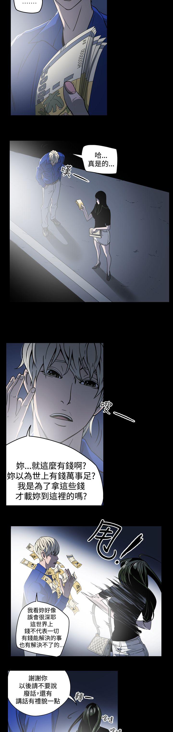 [韩国漫画] ACE:禁断的诈欺之夜 爱情,熟女人妻,巨乳大奶#[19P]-8
