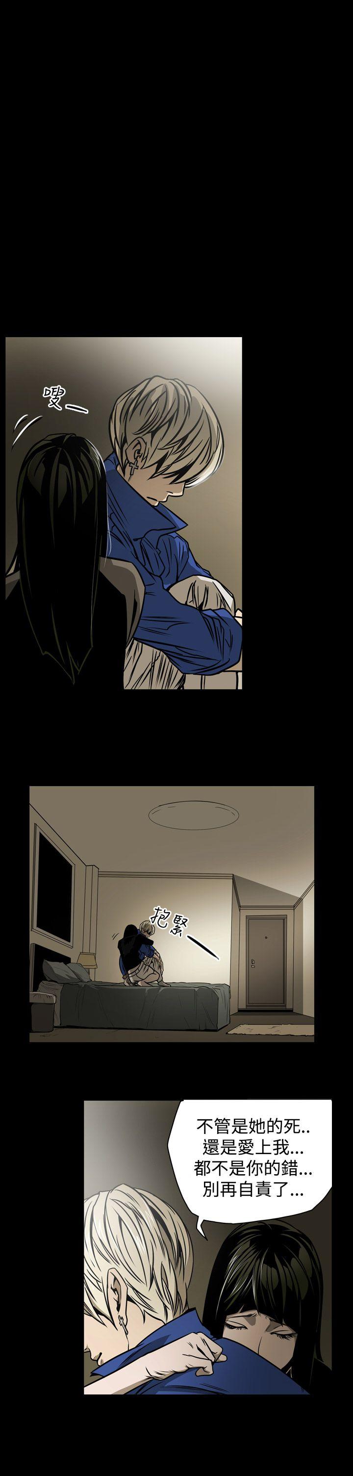 [韩国漫画] ACE:禁断的诈欺之夜 爱情,熟女人妻,巨乳大奶#[18P]-11