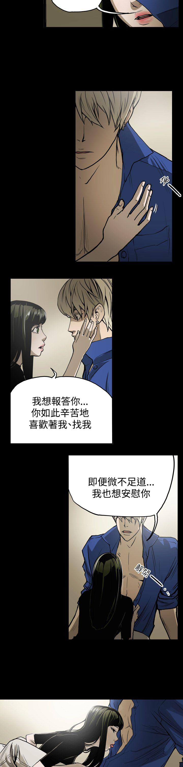 [韩国漫画] ACE:禁断的诈欺之夜 爱情,熟女人妻,巨乳大奶#[18P]-14
