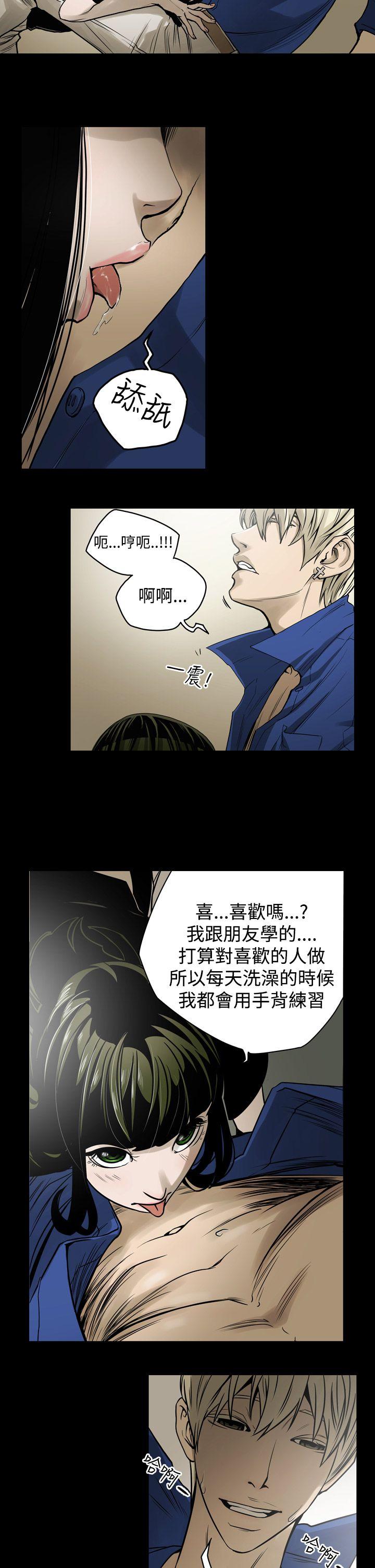 [韩国漫画] ACE:禁断的诈欺之夜 爱情,熟女人妻,巨乳大奶#[18P]-15