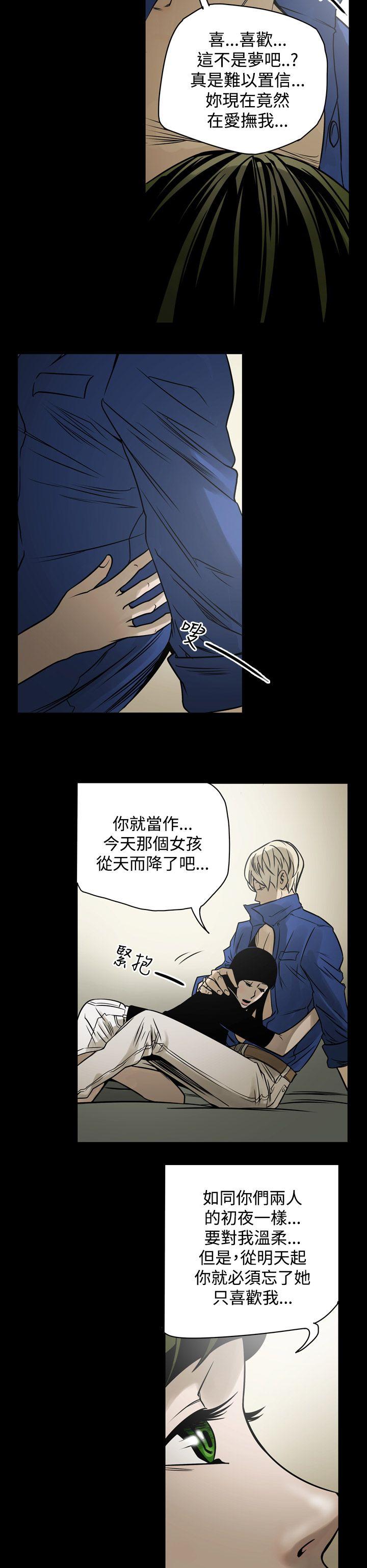 [韩国漫画] ACE:禁断的诈欺之夜 爱情,熟女人妻,巨乳大奶#[18P]-16