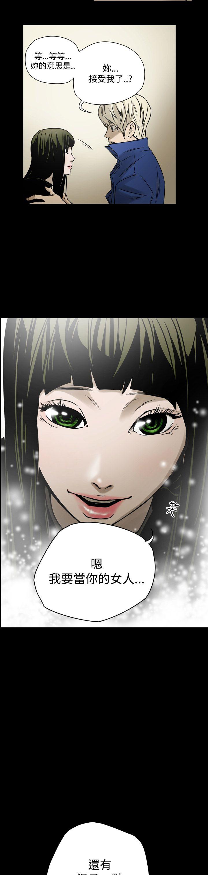 [韩国漫画] ACE:禁断的诈欺之夜 爱情,熟女人妻,巨乳大奶#[18P]-17