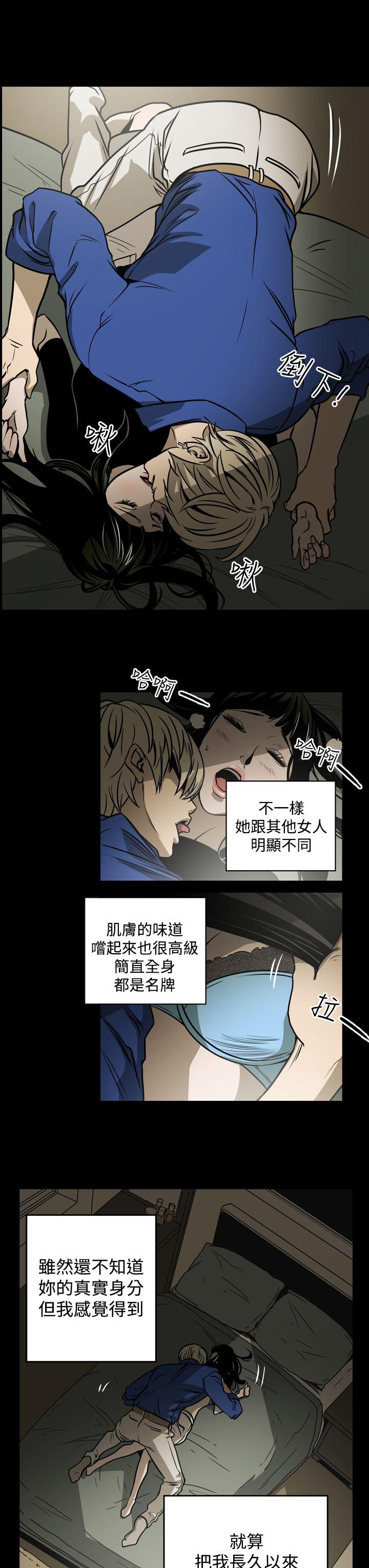 [韩国漫画] ACE:禁断的诈欺之夜 爱情,熟女人妻,巨乳大奶#[18P]-3