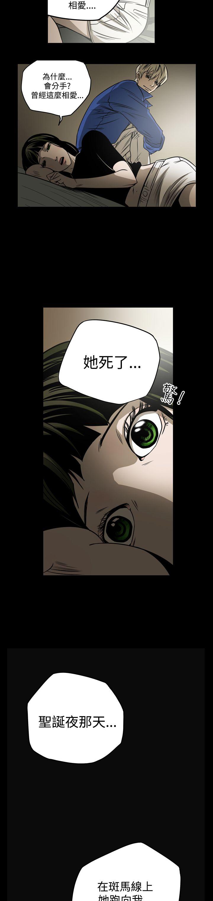 [韩国漫画] ACE:禁断的诈欺之夜 爱情,熟女人妻,巨乳大奶#[18P]-8