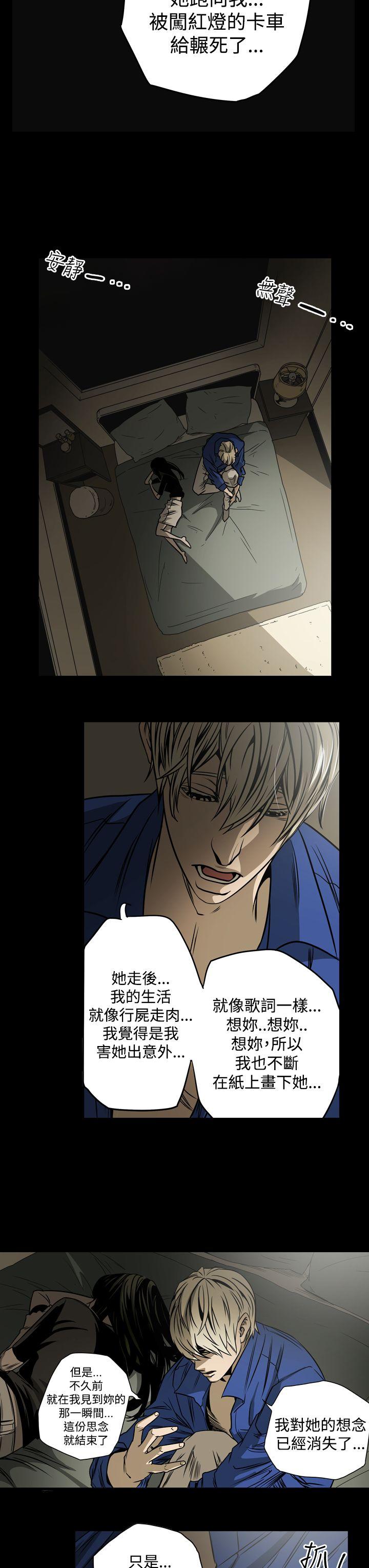 [韩国漫画] ACE:禁断的诈欺之夜 爱情,熟女人妻,巨乳大奶#[18P]-9