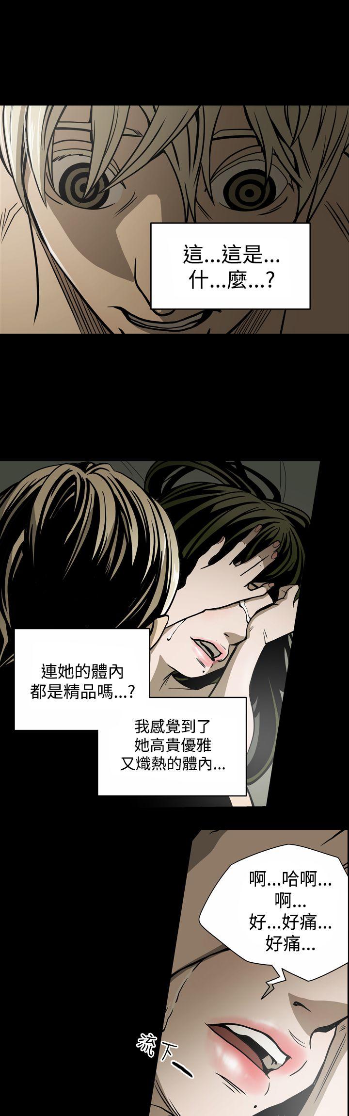 [韩国漫画] ACE:禁断的诈欺之夜 爱情,熟女人妻,巨乳大奶#[20P]-10