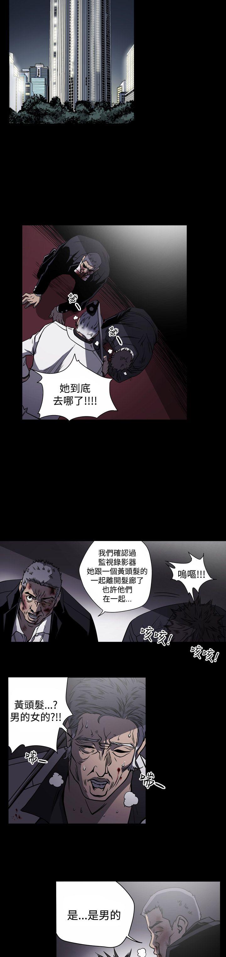 [韩国漫画] ACE:禁断的诈欺之夜 爱情,熟女人妻,巨乳大奶#[20P]-18