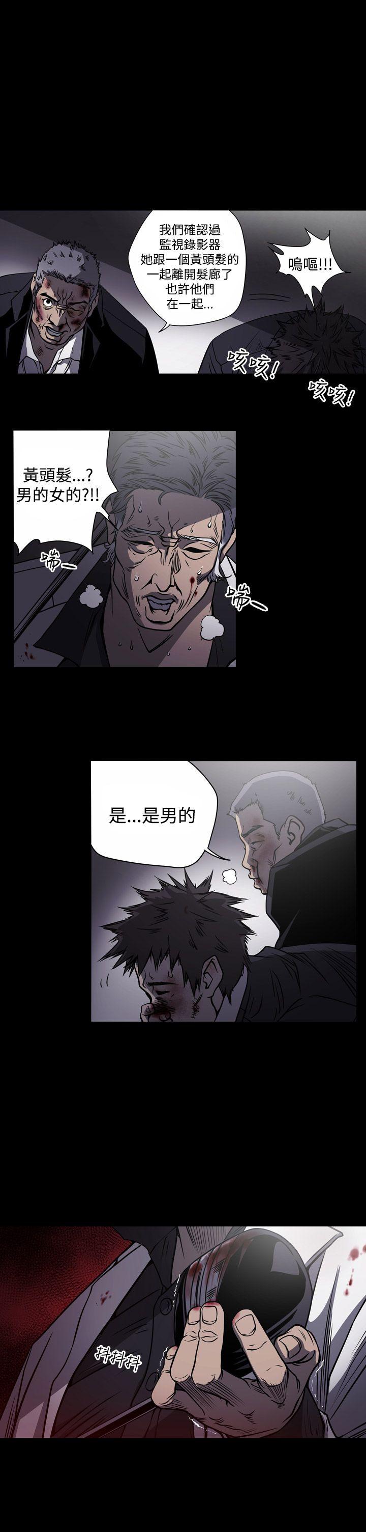 [韩国漫画] ACE:禁断的诈欺之夜 爱情,熟女人妻,巨乳大奶#[23P]-1