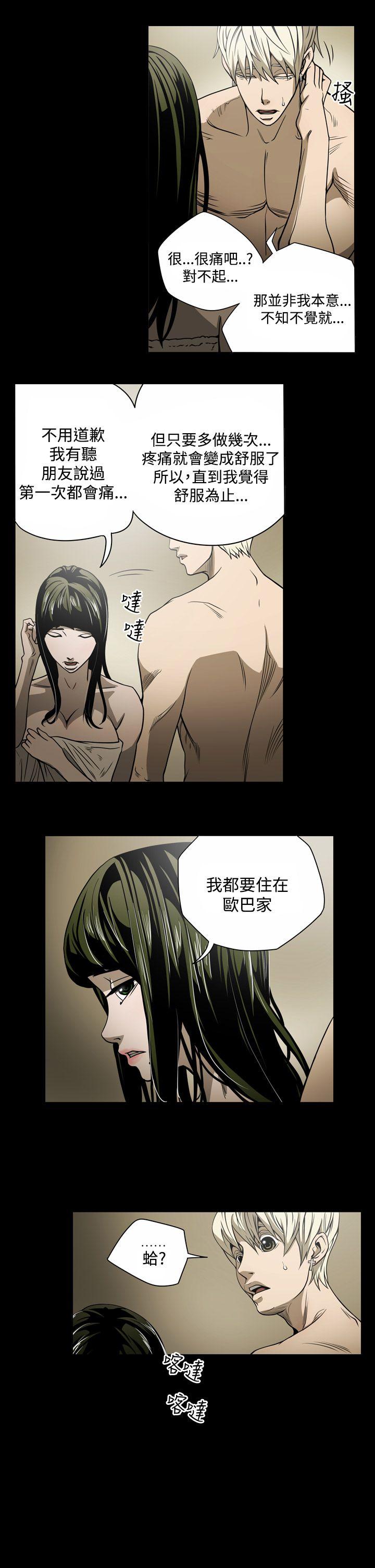 [韩国漫画] ACE:禁断的诈欺之夜 爱情,熟女人妻,巨乳大奶#[23P]-4