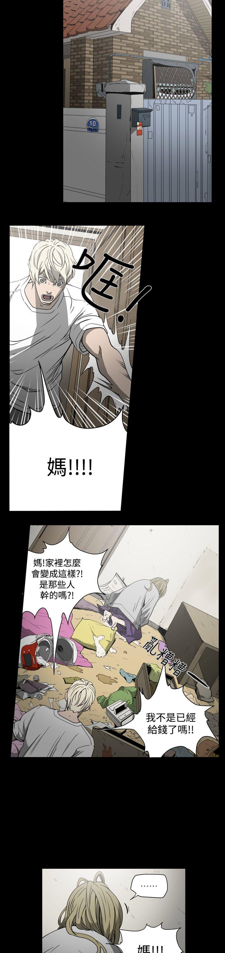 [韩国漫画] ACE:禁断的诈欺之夜 爱情,熟女人妻,巨乳大奶#[20P]-8