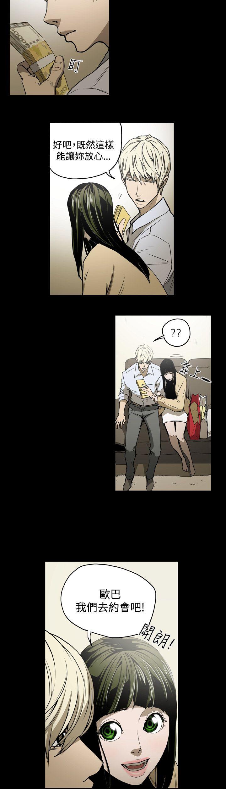 [韩国漫画] ACE:禁断的诈欺之夜 爱情,熟女人妻,巨乳大奶#[22P]-10