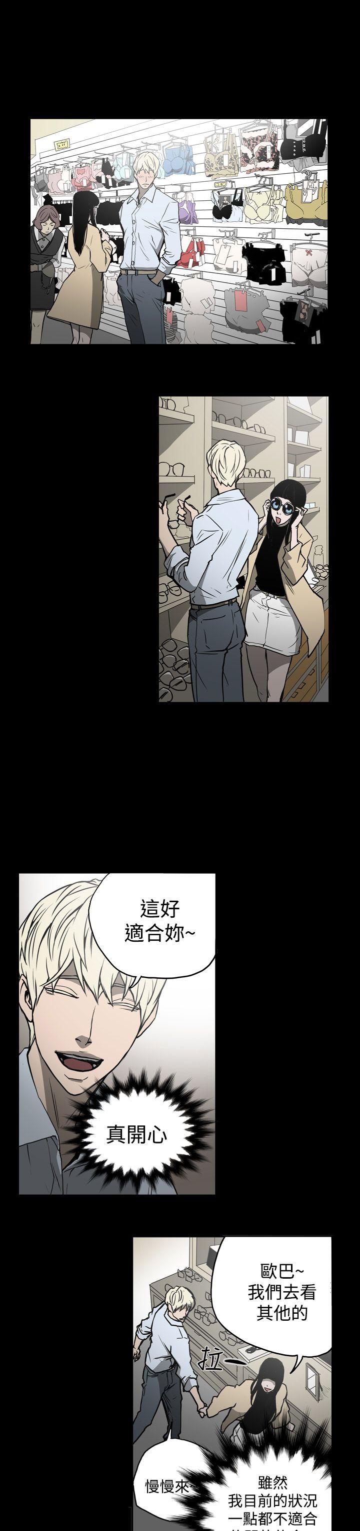 [韩国漫画] ACE:禁断的诈欺之夜 爱情,熟女人妻,巨乳大奶#[22P]-13