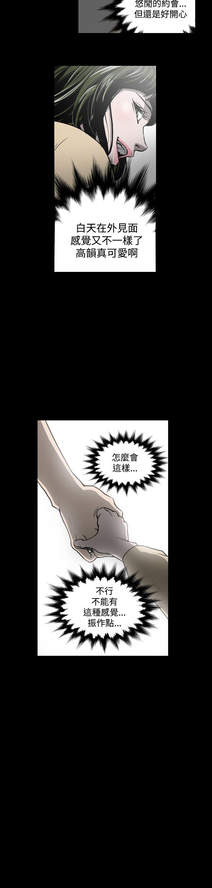[韩国漫画] ACE:禁断的诈欺之夜 爱情,熟女人妻,巨乳大奶#[22P]-14