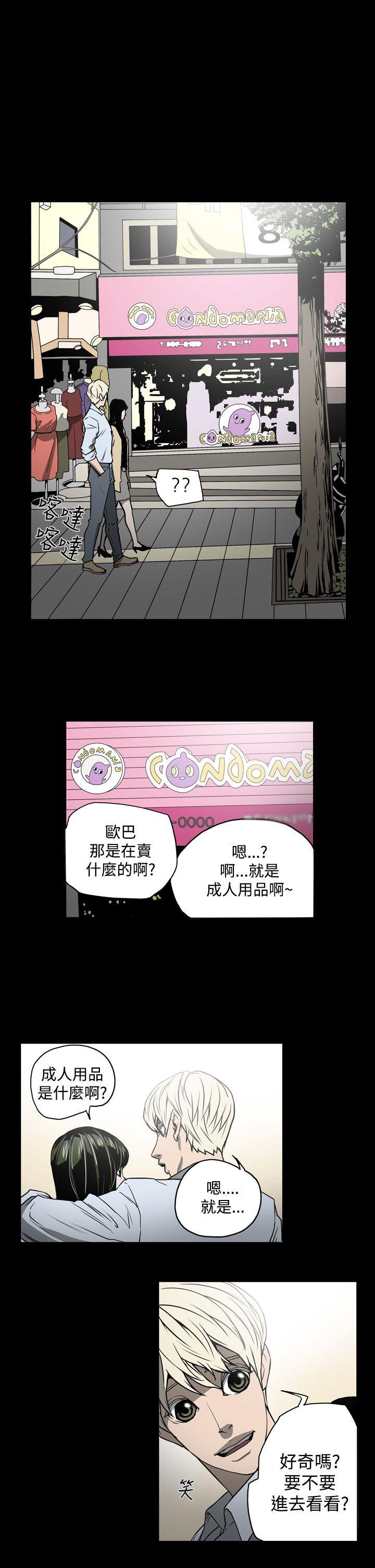 [韩国漫画] ACE:禁断的诈欺之夜 爱情,熟女人妻,巨乳大奶#[22P]-15