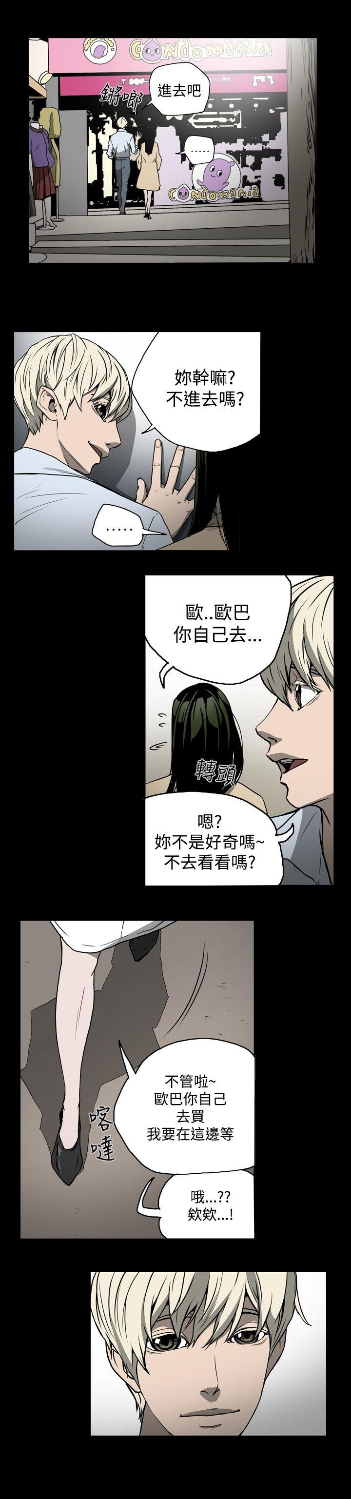 [韩国漫画] ACE:禁断的诈欺之夜 爱情,熟女人妻,巨乳大奶#[22P]-16