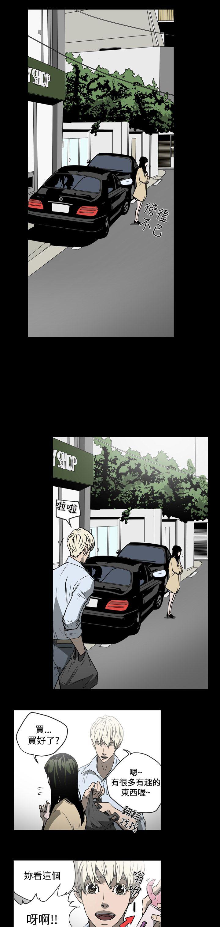 [韩国漫画] ACE:禁断的诈欺之夜 爱情,熟女人妻,巨乳大奶#[22P]-17