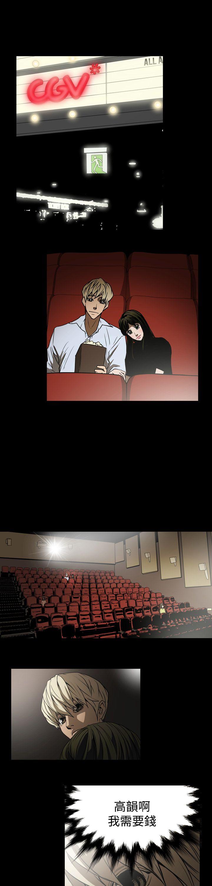 [韩国漫画] ACE:禁断的诈欺之夜 爱情,熟女人妻,巨乳大奶#[22P]-19