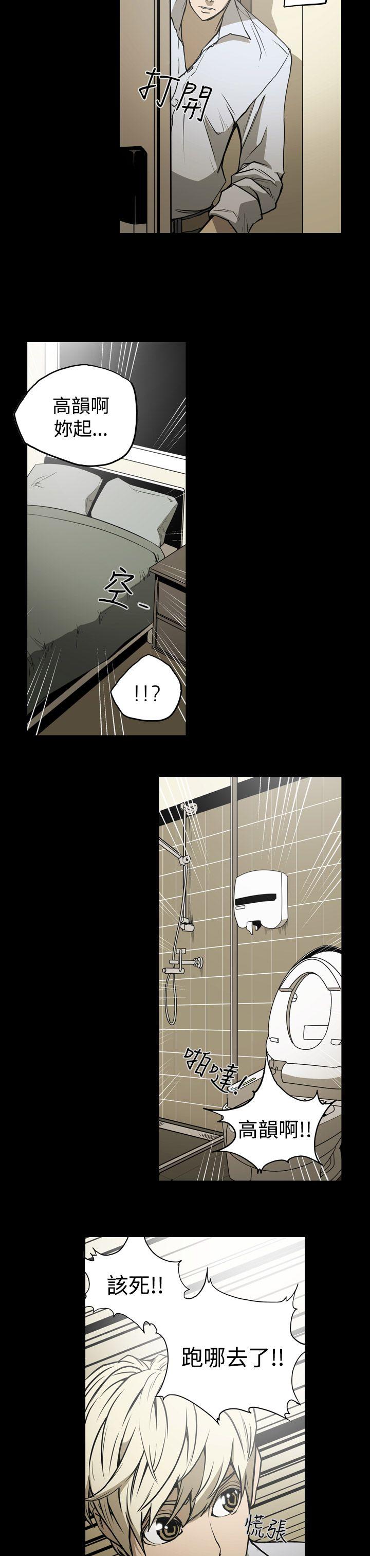 [韩国漫画] ACE:禁断的诈欺之夜 爱情,熟女人妻,巨乳大奶#[22P]-7