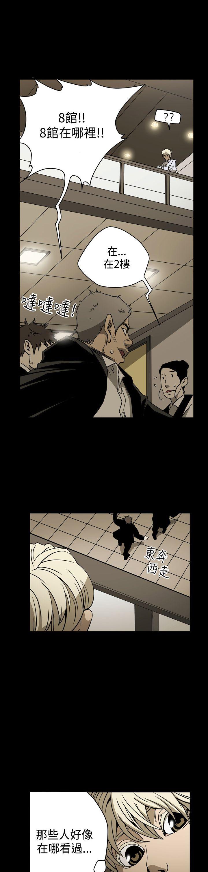 [韩国漫画] ACE:禁断的诈欺之夜 爱情,熟女人妻,巨乳大奶#[19P]-1