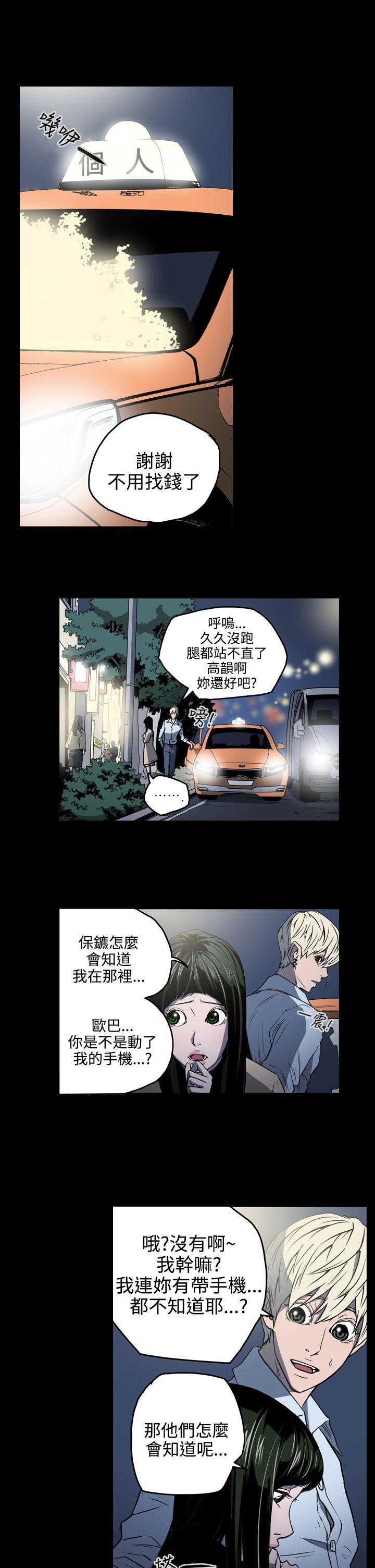[韩国漫画] ACE:禁断的诈欺之夜 爱情,熟女人妻,巨乳大奶#[19P]-11