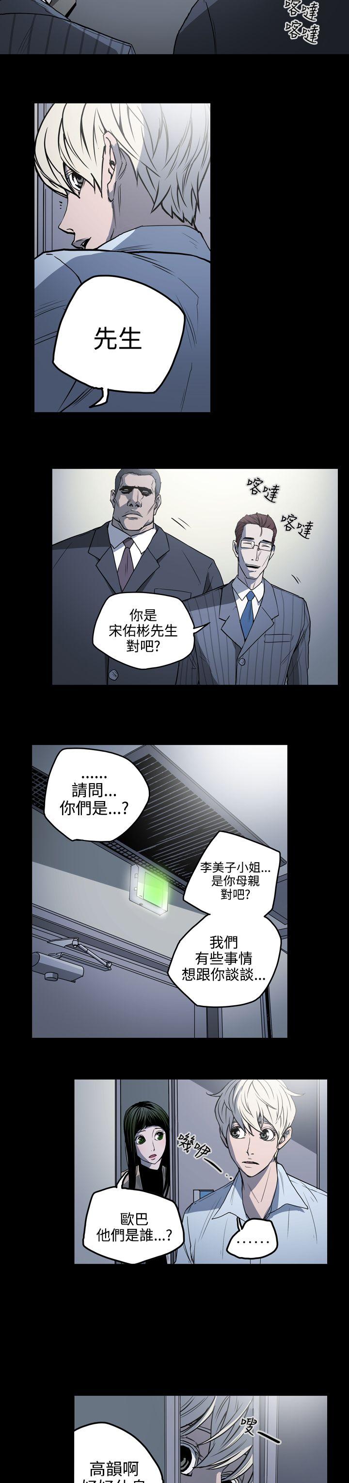 [韩国漫画] ACE:禁断的诈欺之夜 爱情,熟女人妻,巨乳大奶#[19P]-13