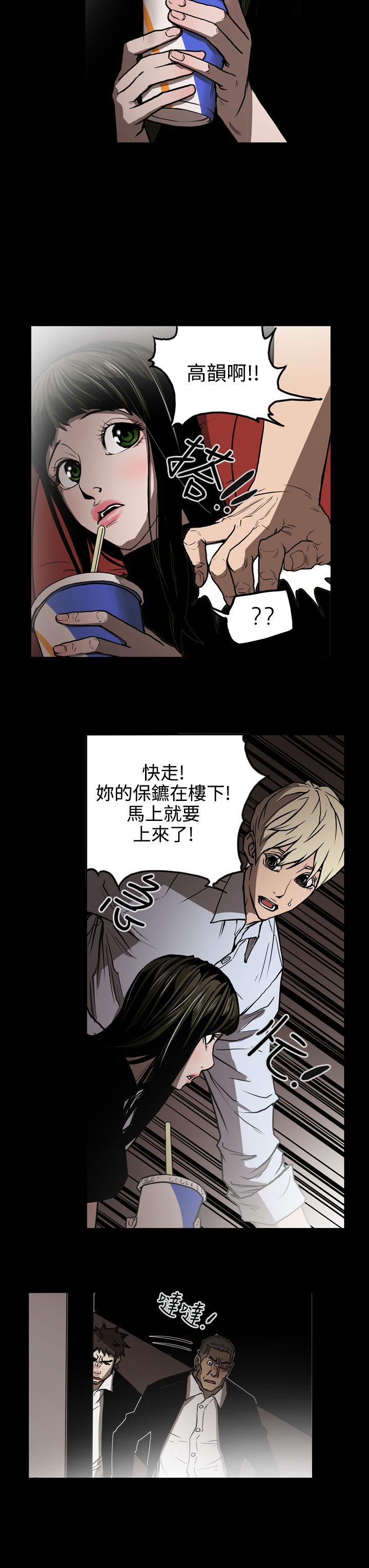 [韩国漫画] ACE:禁断的诈欺之夜 爱情,熟女人妻,巨乳大奶#[19P]-3