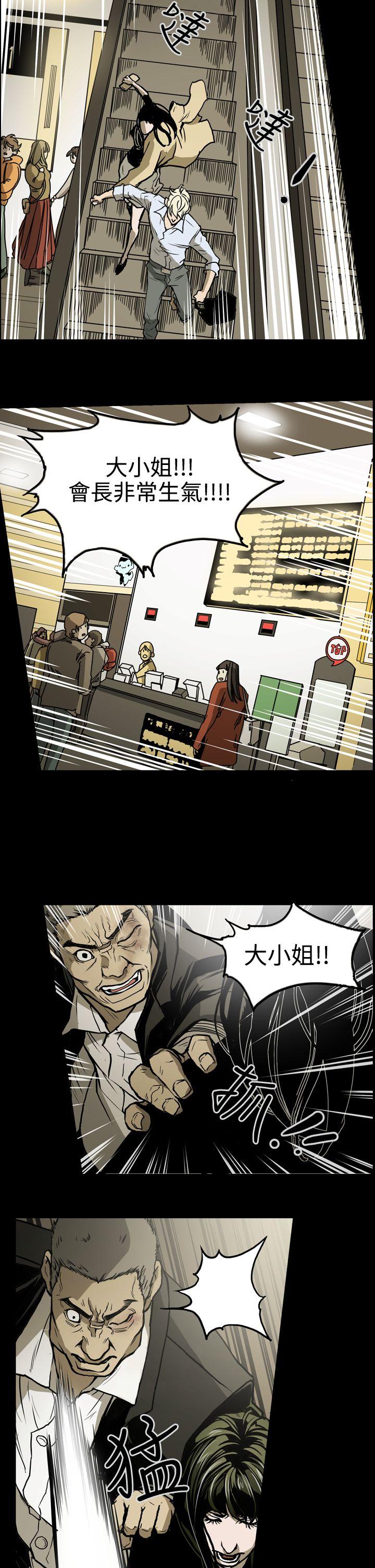 [韩国漫画] ACE:禁断的诈欺之夜 爱情,熟女人妻,巨乳大奶#[19P]-5