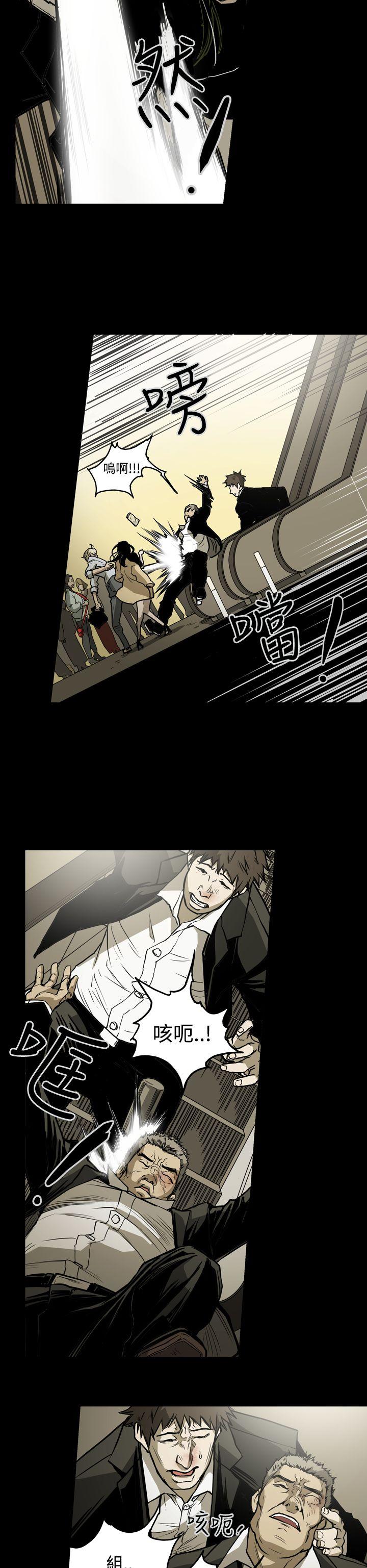 [韩国漫画] ACE:禁断的诈欺之夜 爱情,熟女人妻,巨乳大奶#[19P]-6