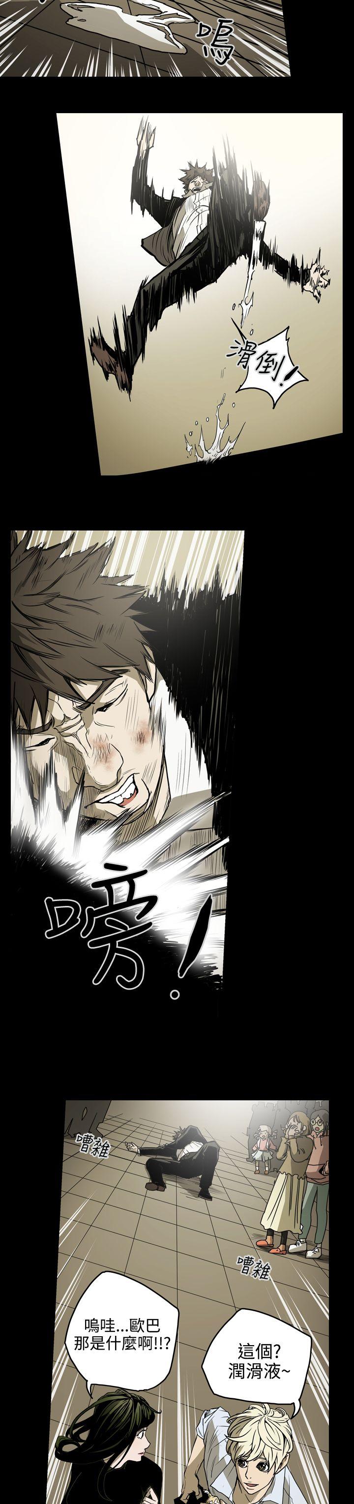 [韩国漫画] ACE:禁断的诈欺之夜 爱情,熟女人妻,巨乳大奶#[19P]-9