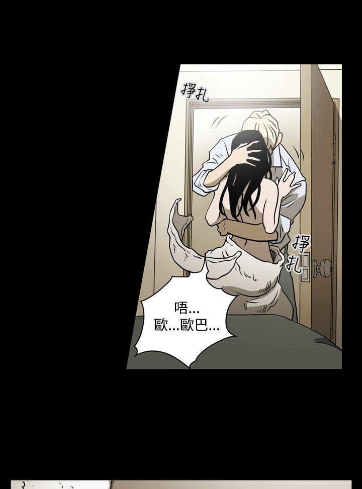 [韩国漫画] ACE:禁断的诈欺之夜 爱情,熟女人妻,巨乳大奶#[21P]-10