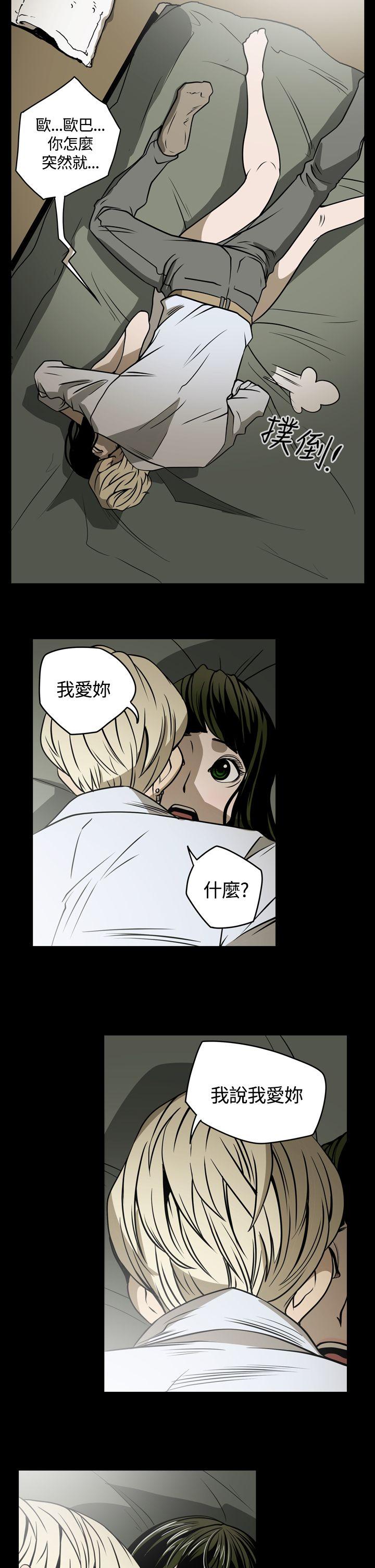 [韩国漫画] ACE:禁断的诈欺之夜 爱情,熟女人妻,巨乳大奶#[21P]-11