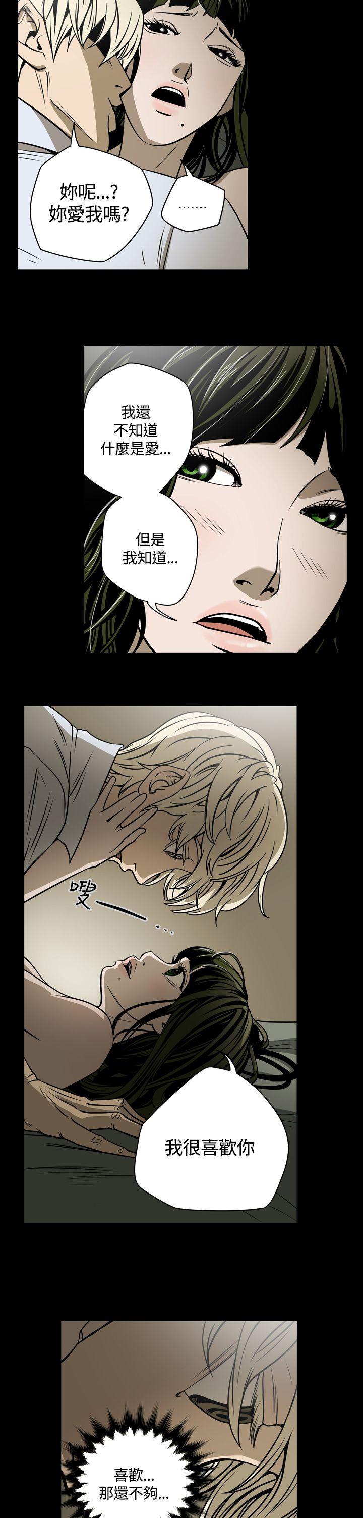 [韩国漫画] ACE:禁断的诈欺之夜 爱情,熟女人妻,巨乳大奶#[21P]-12