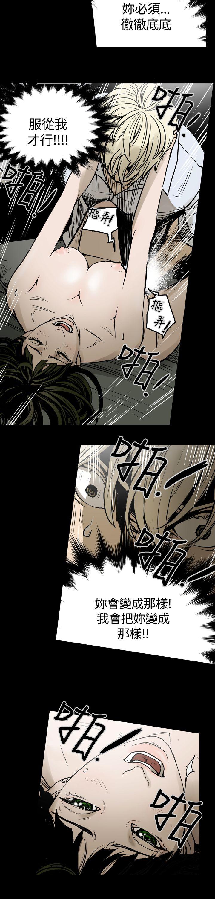[韩国漫画] ACE:禁断的诈欺之夜 爱情,熟女人妻,巨乳大奶#[21P]-14