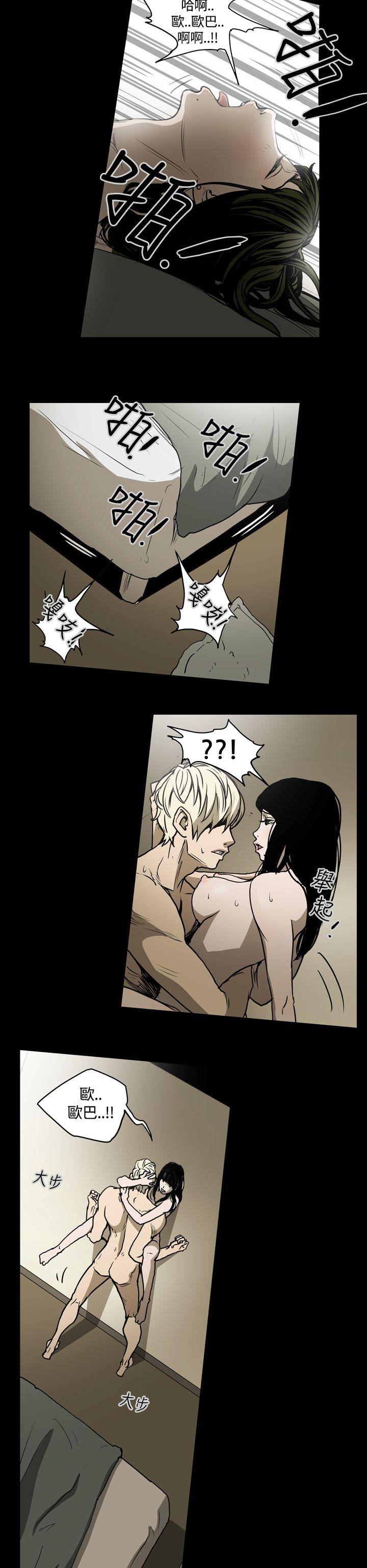 [韩国漫画] ACE:禁断的诈欺之夜 爱情,熟女人妻,巨乳大奶#[21P]-16